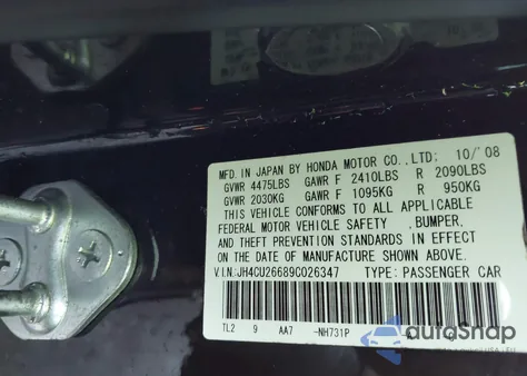 2009 Acura Tsx из США, поврежденный, VIN JH4CU26689C026347